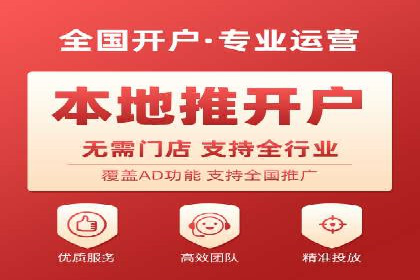 高效关键词竞价排名策略分享